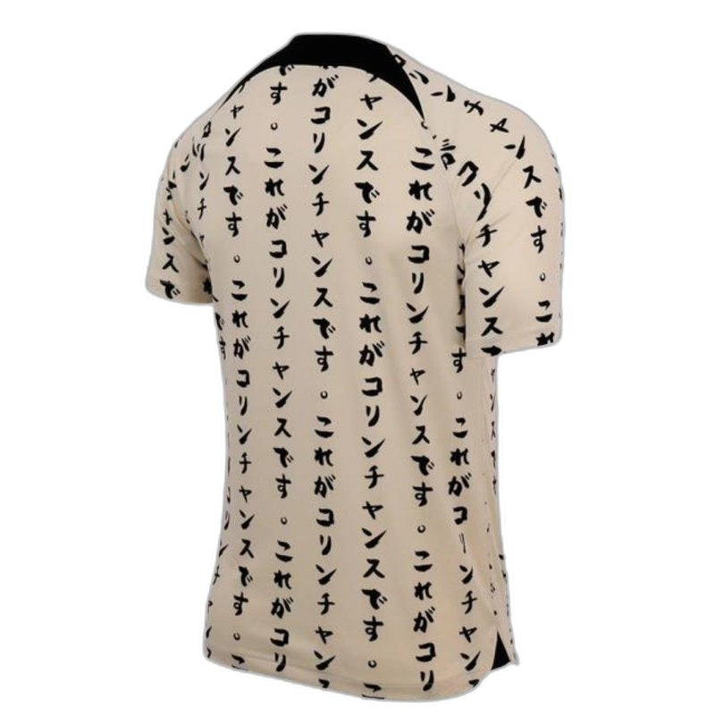 Corinthians Special Edition 22/23 Jersey