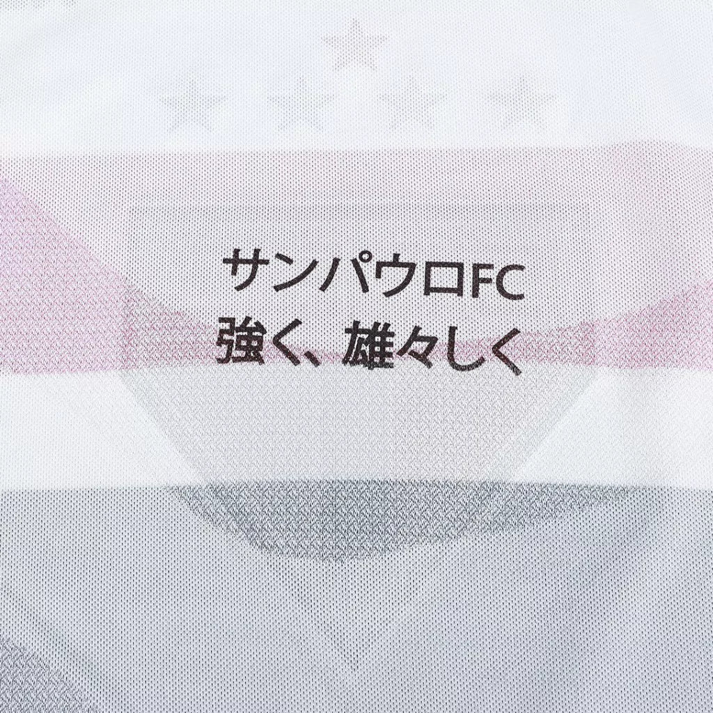 São Paulo Home 25/26 Jersey