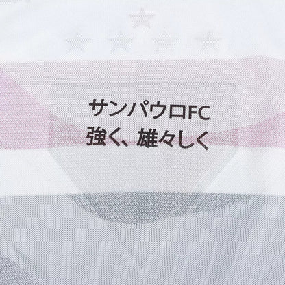 São Paulo Home 25/26 Jersey - Women's