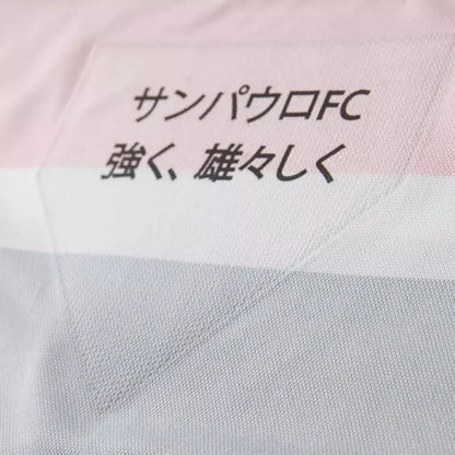 São Paulo Third 25/26 Jersey
